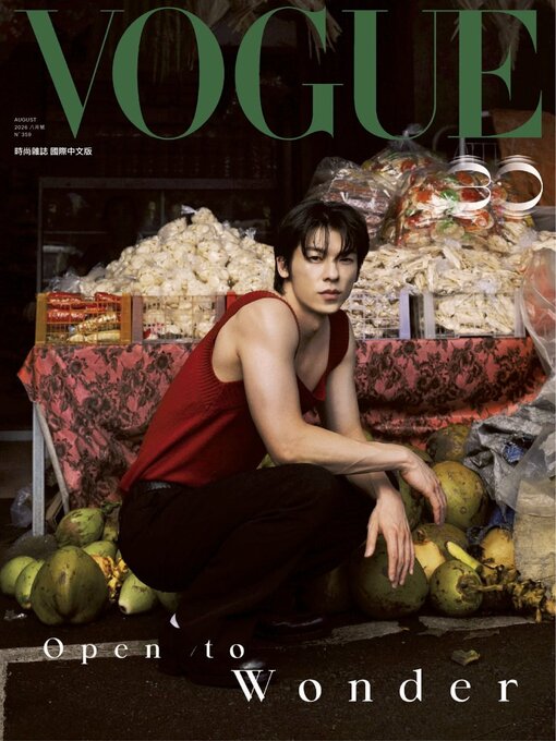 Cover image for VOGUE TAIWAN